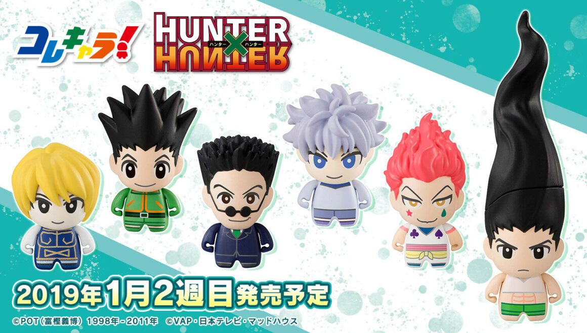 Hunter x Hunter DesQ Desktop Hunter Vol.2 Boxed Set of 6 Figures