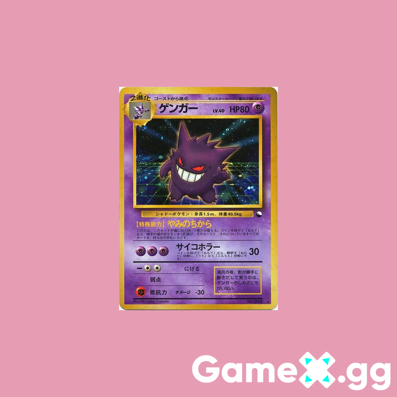 PSA 10 Shiny M Gengar EX Collector Chest Promo XY166