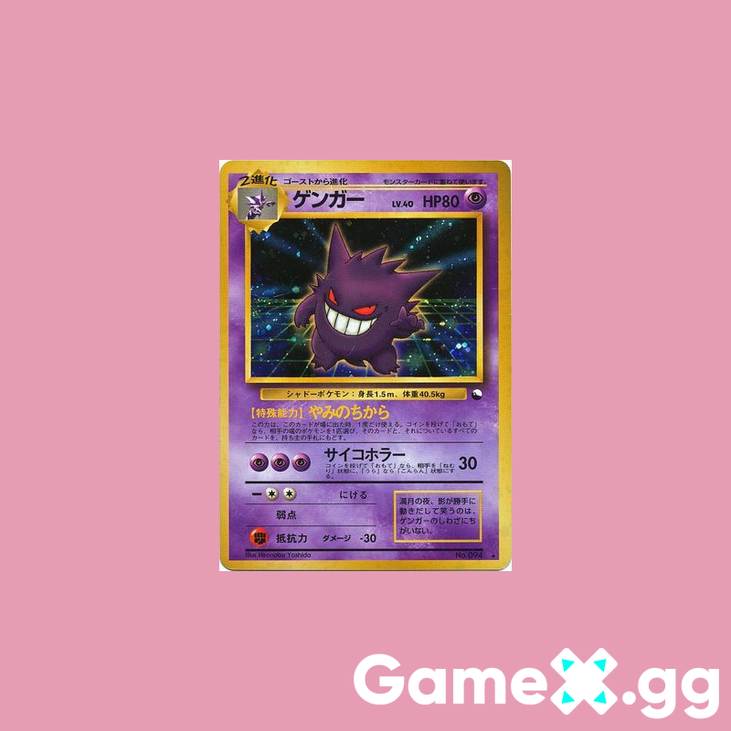 Carta Pokemon Gengar rare holo fossil 1ST Edition - Vinted