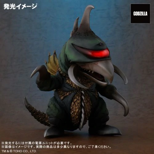 Gigan - DefoReal Series - Limited Edition