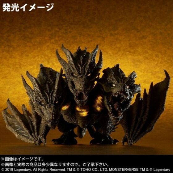 King Ghidorah - DefoReal Limited Edition