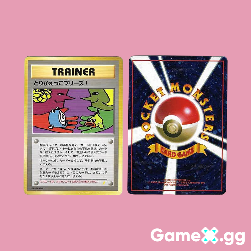 Nintendo, Games, Pocket Monster Japanese Pokemon Trainer Card Vintage