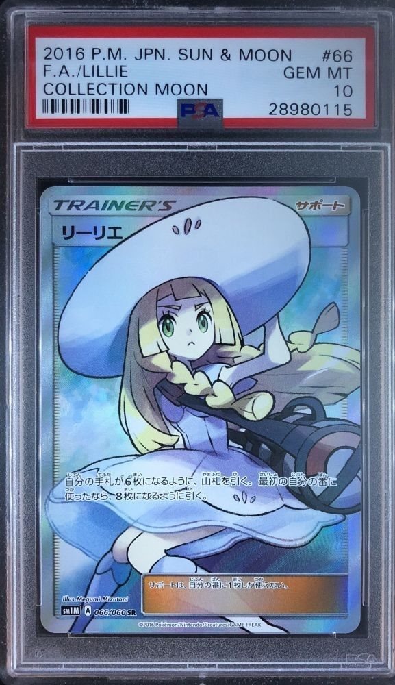 Lillie #66 Pokemon Japanese Collection Moon PSA 10
